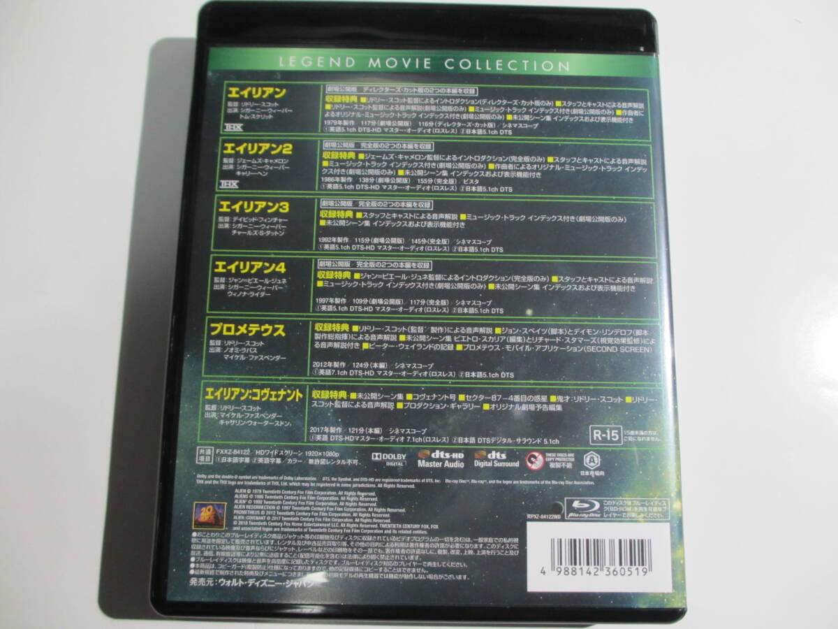 ★エイリアン ブルーレイコレクション (6枚組) _画像2