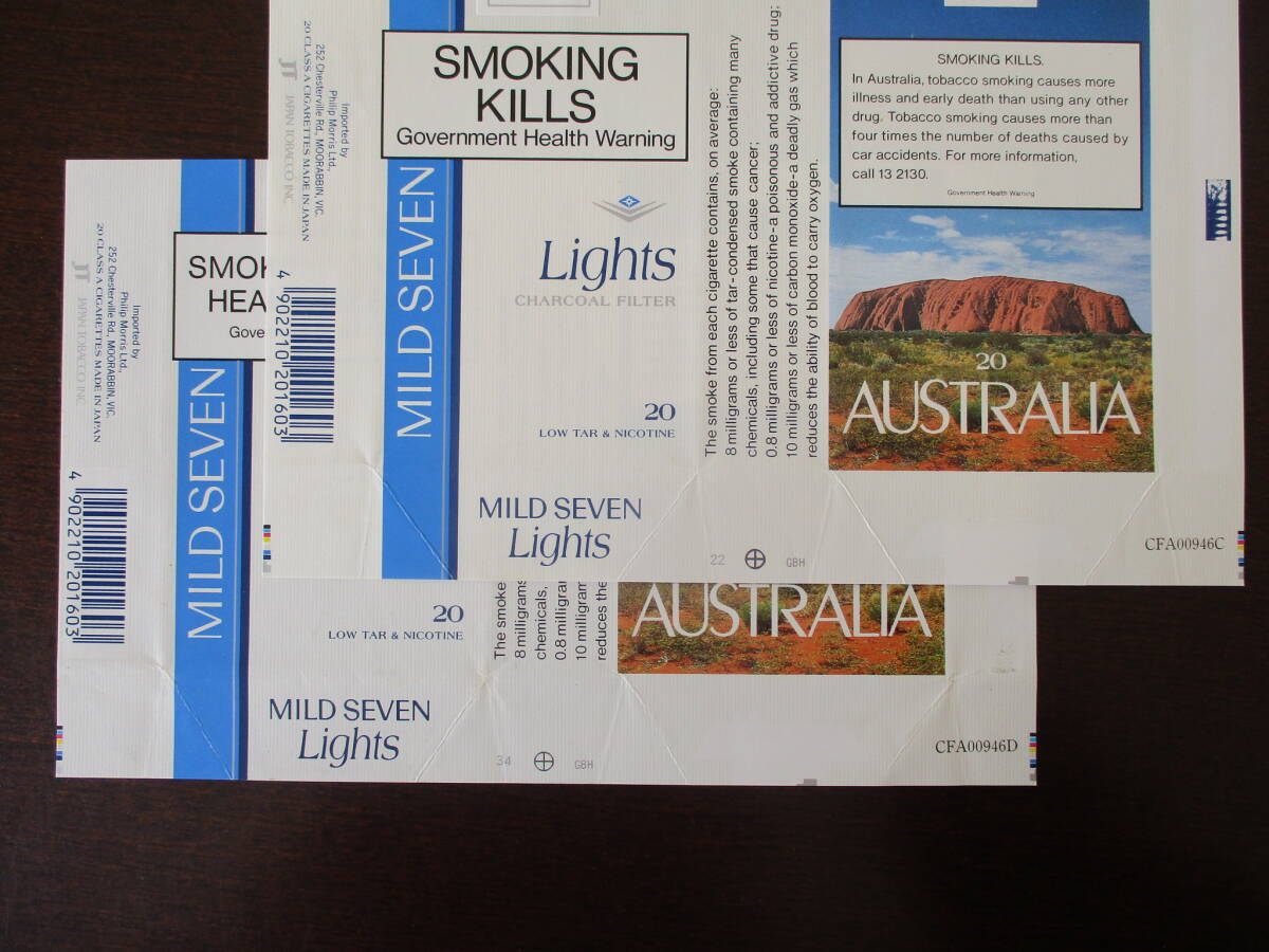【免税店絵入り】たばこパッケージ「オーストラリア　AUSTRALIA マイルドセブン・ライト　日本たばこ(JT)」3種組_画像2