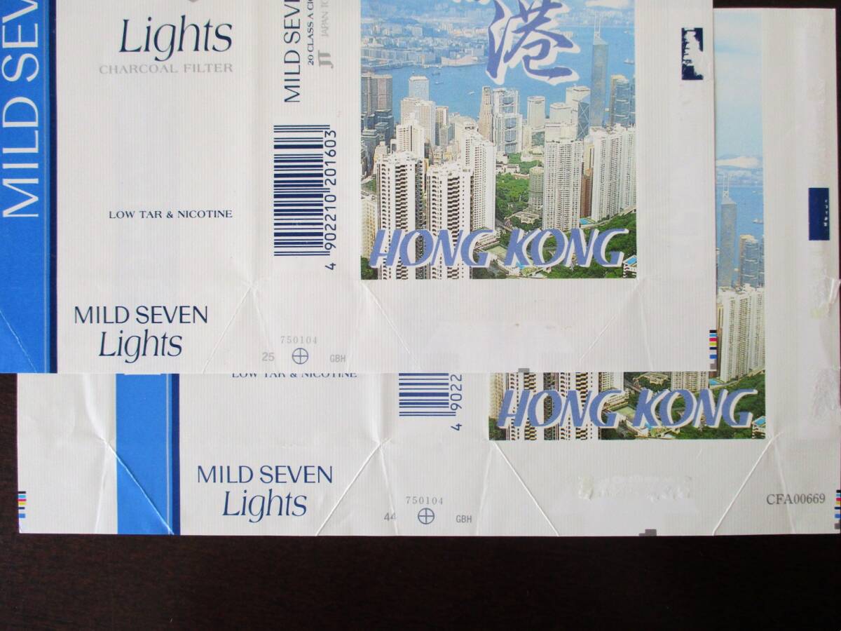 【免税店絵入り】たばこパッケージ「香港　HONGKONG マイルドセブン・ライト 日本たばこ(JT)」3種組_画像2