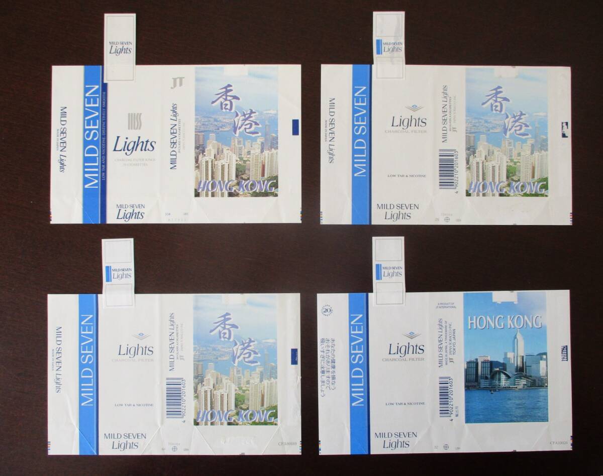 【免税店絵入り】たばこパッケージ「香港　HONGKONG マイルドセブン・ライト 日本たばこ(JT)」3種組_画像1