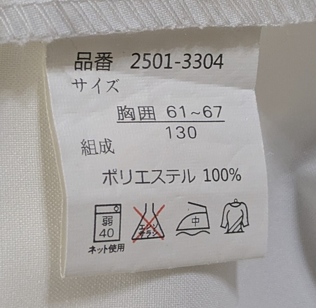 着用少　ミチコロンドンコシノ　フォーマルスーツセット　サイズ130_画像8