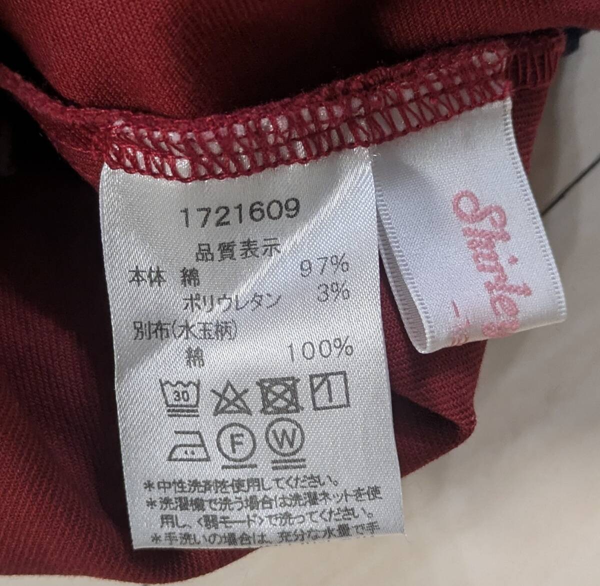 新品同様　シャーリーテンプル　スカート　サイズ120_画像5