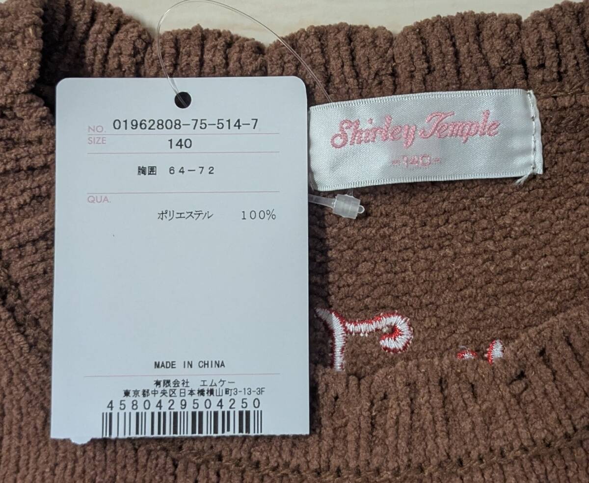 未使用タグ付　シャーリーテンプル　セーター　サイズ140_画像5