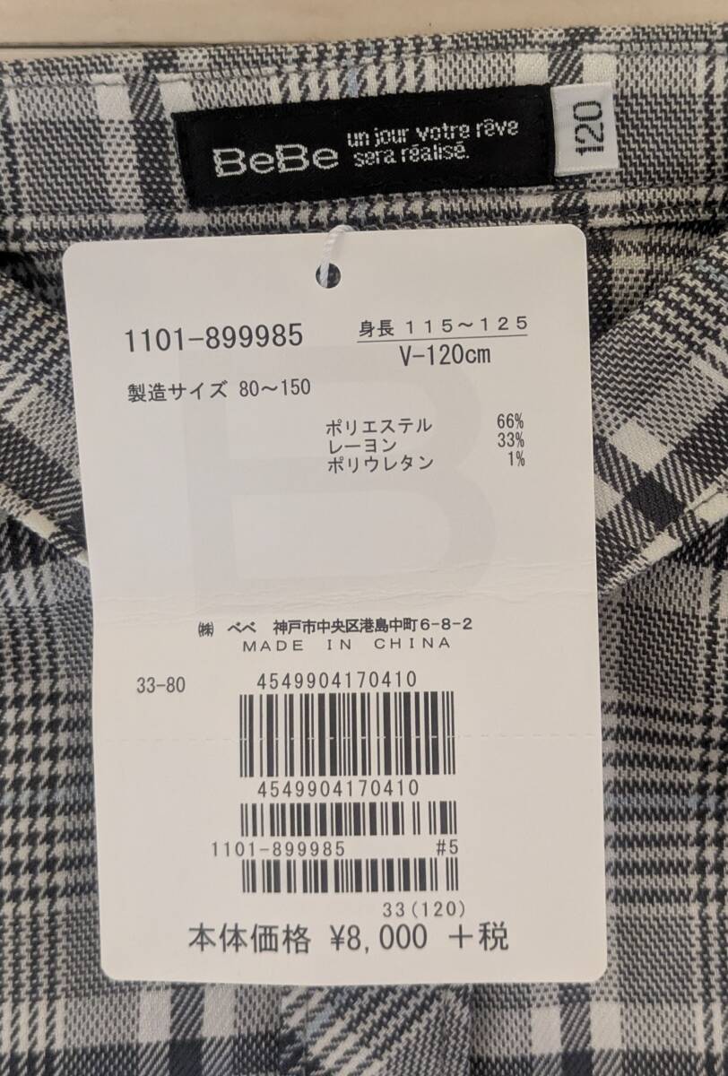 未使用タグ付　BeBe　ベベ　長袖ワンピース　サイズ120_画像4