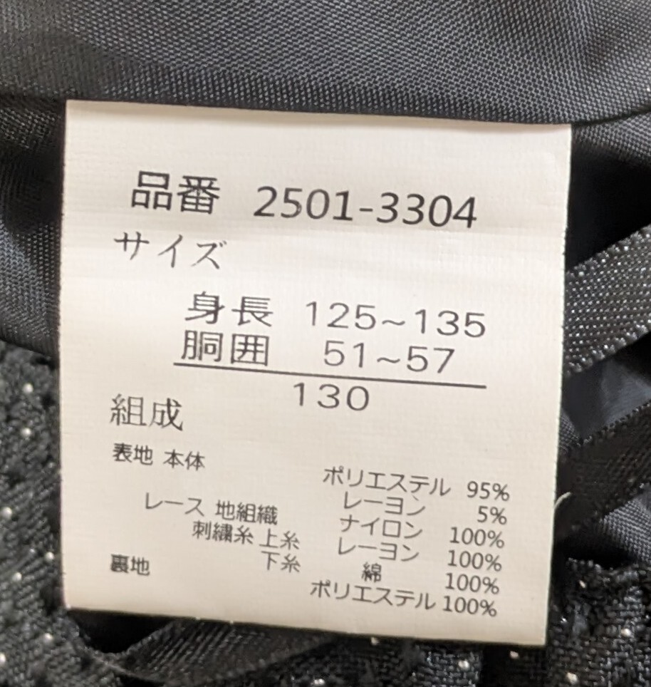 着用少　ミチコロンドンコシノ　フォーマルスーツセット　サイズ130_画像7