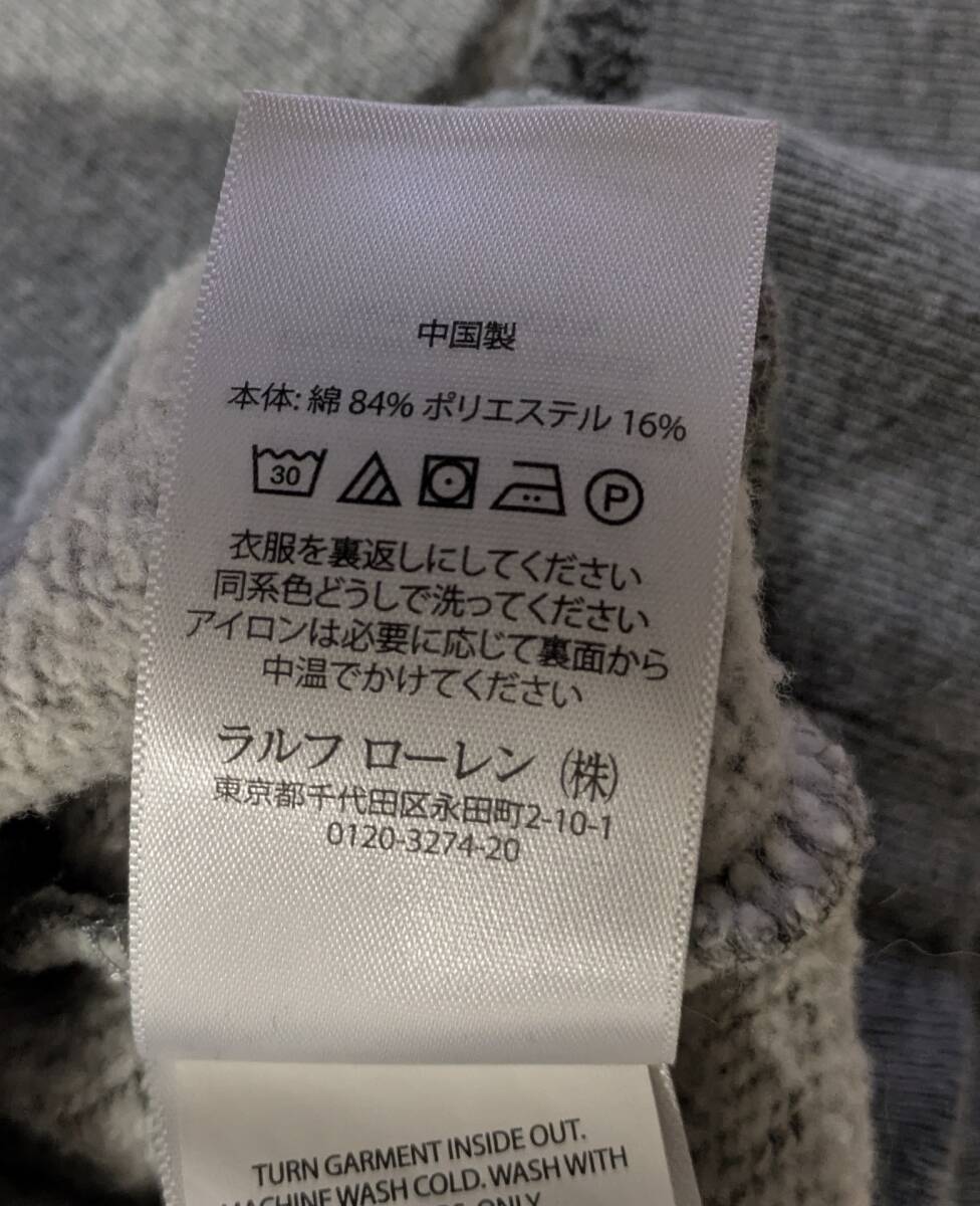 ラルフローレン　トレーナー　サイズ150_画像5