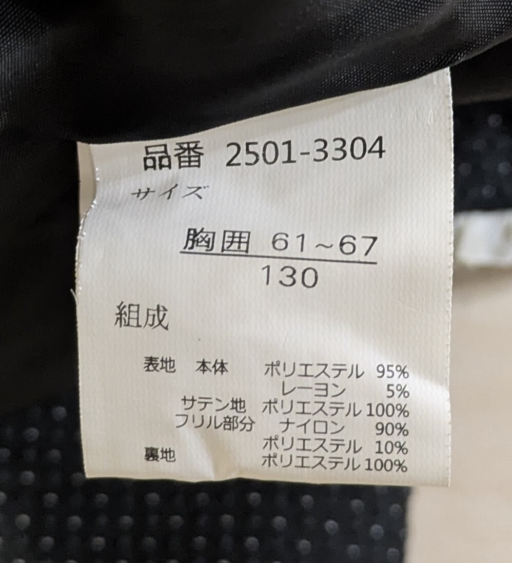 着用少　ミチコロンドンコシノ　フォーマルスーツセット　サイズ130_画像9