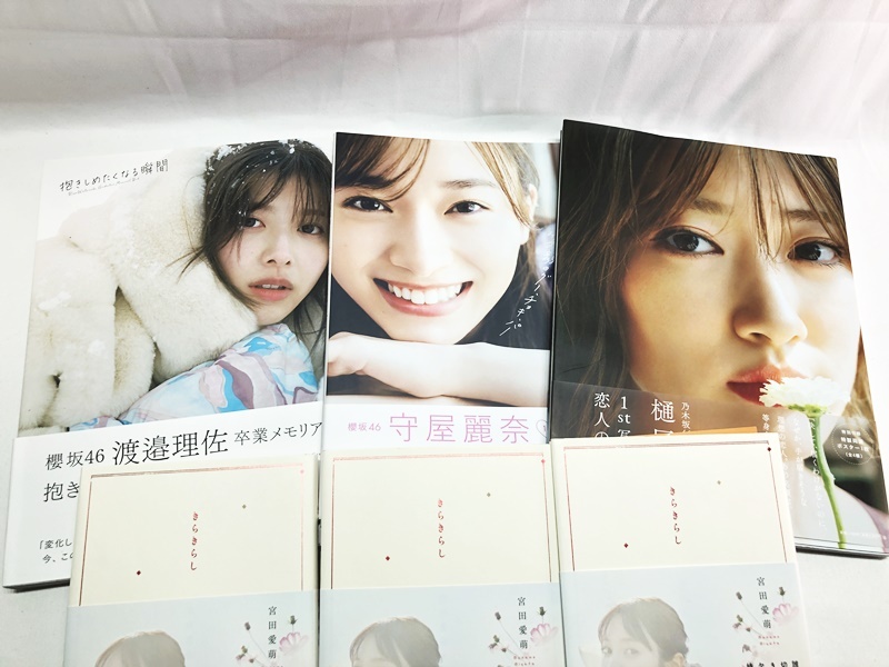 書籍 守屋麗奈 1st写真集/樋口日奈 1st写真集/渡邉理佐 卒業記念メモリアルブック他 6点セット 補足欄参照 同梱OK 1円スタート★M_画像2