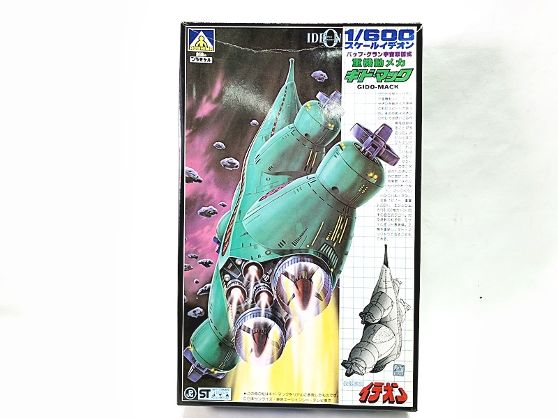 アオシマ　1/600　イデオン　ギド・マック　箱潰れ　プラモデル　同梱OK　1円スタート★H_画像1