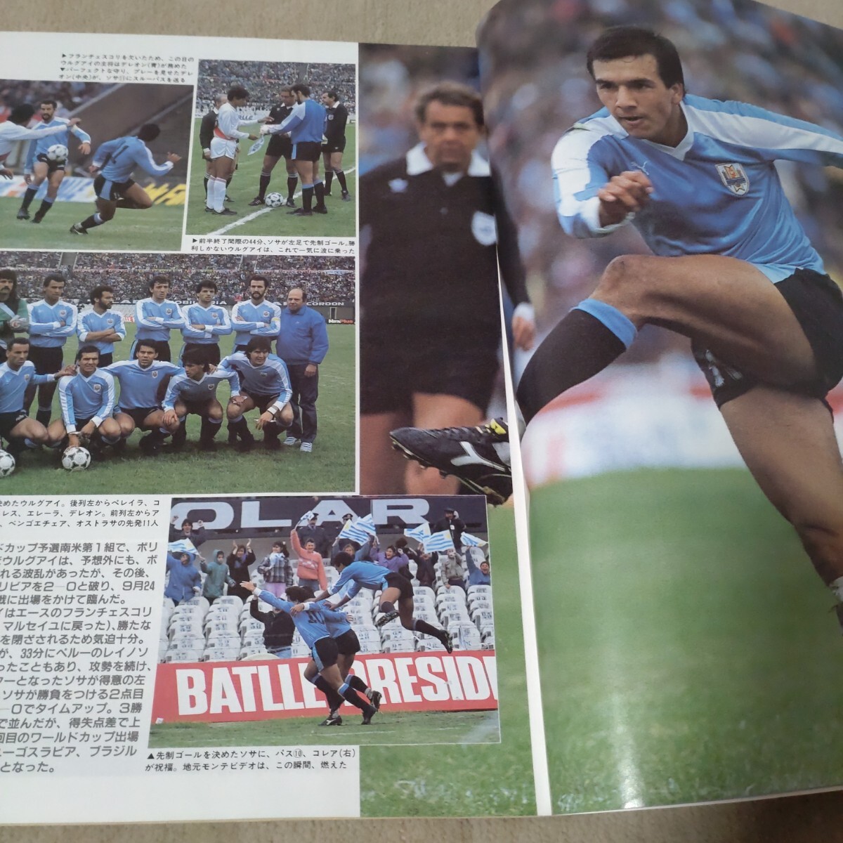 サッカーマガジン　1989年12月　ワールドカップ予選_画像3