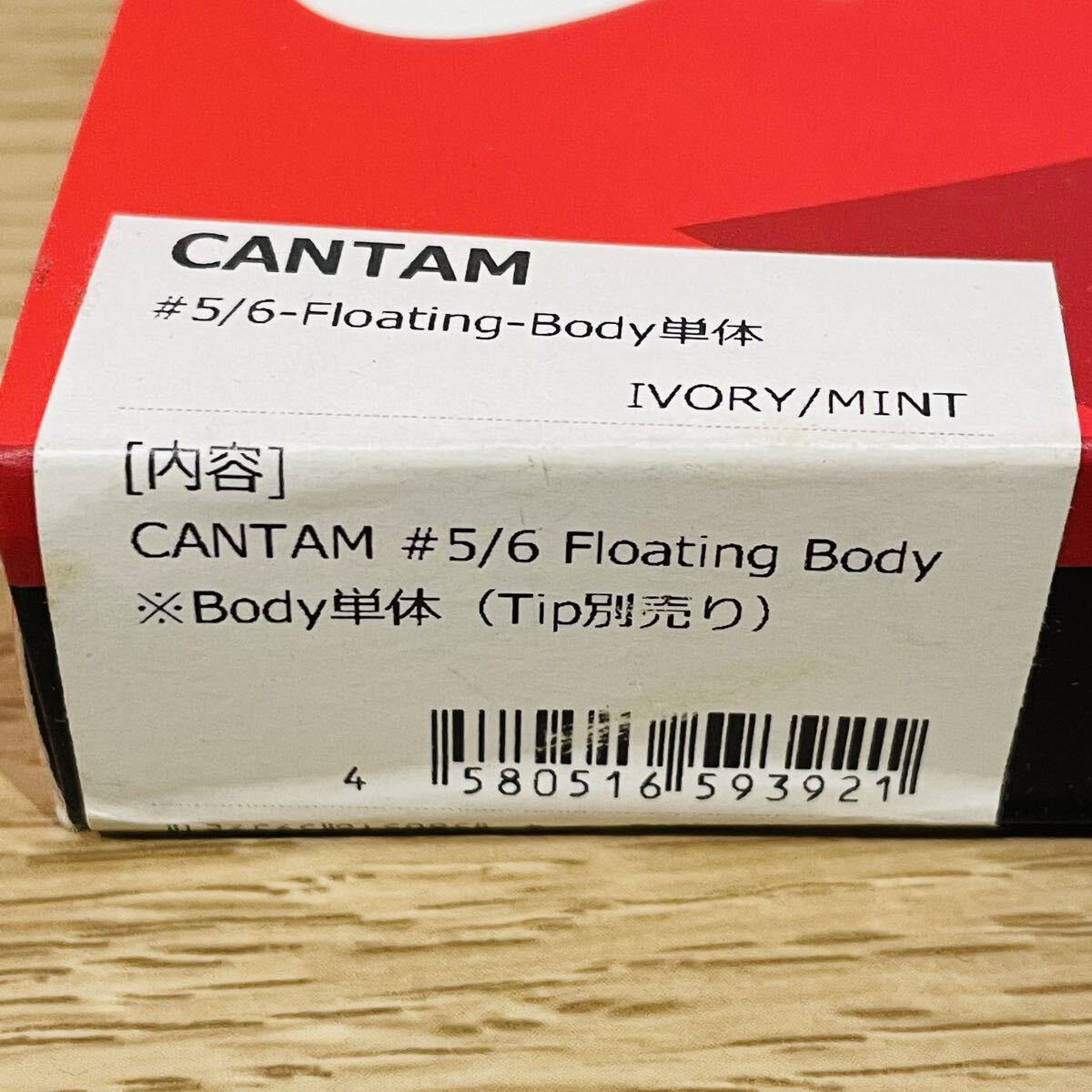 未使用保管品 river peak リバーピーク CANTAMカンタム #5/6 フローティングボディー TROUT TIP Braided CoreSinking Type2 フライライン_画像4