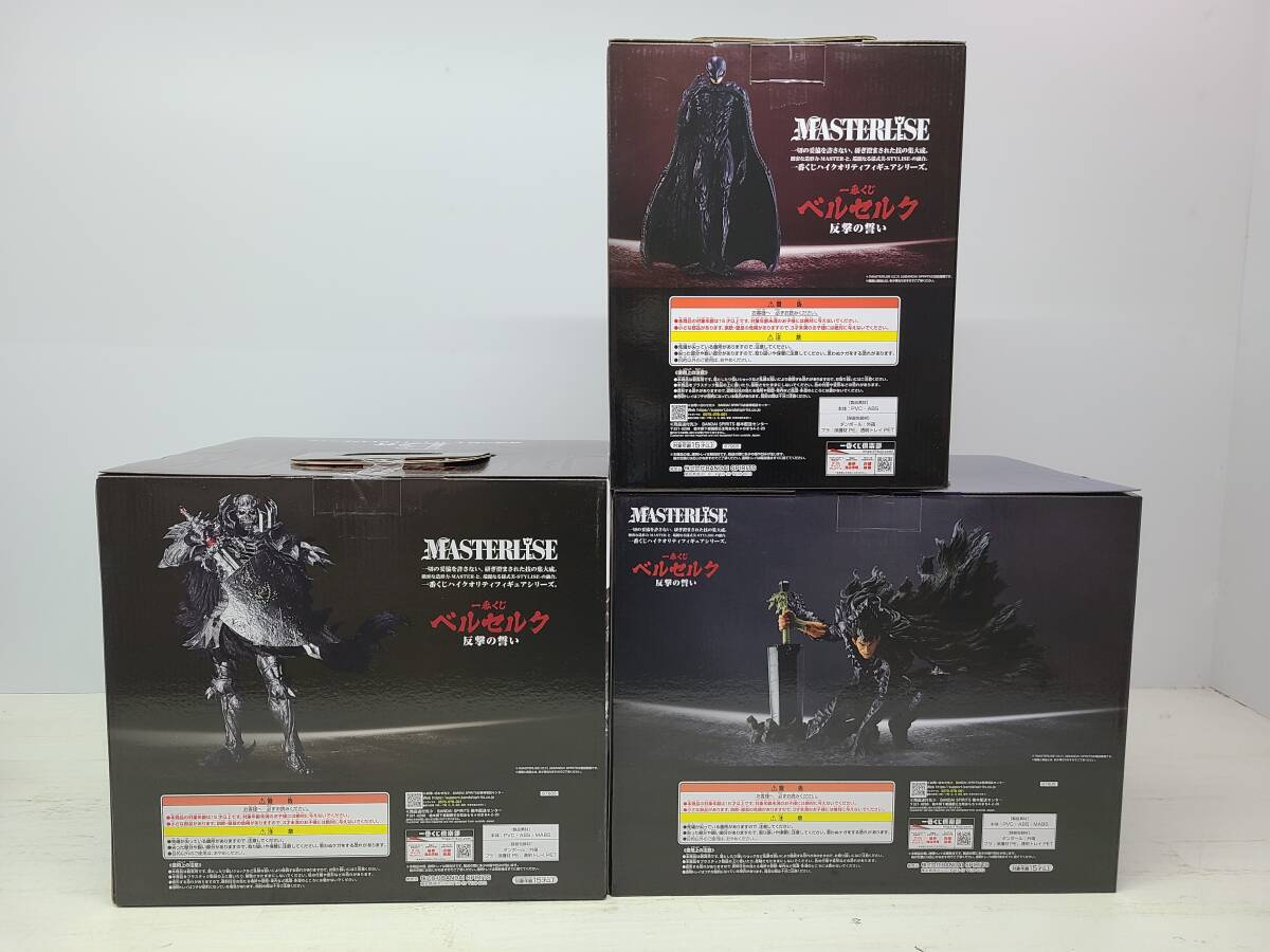 091-M29) 未開封 一番くじ ベルセルク 反撃の誓い フィギュア 3種セット A賞 ガッツ B賞 髑髏の騎士 C賞 フェムト バンダイの画像3