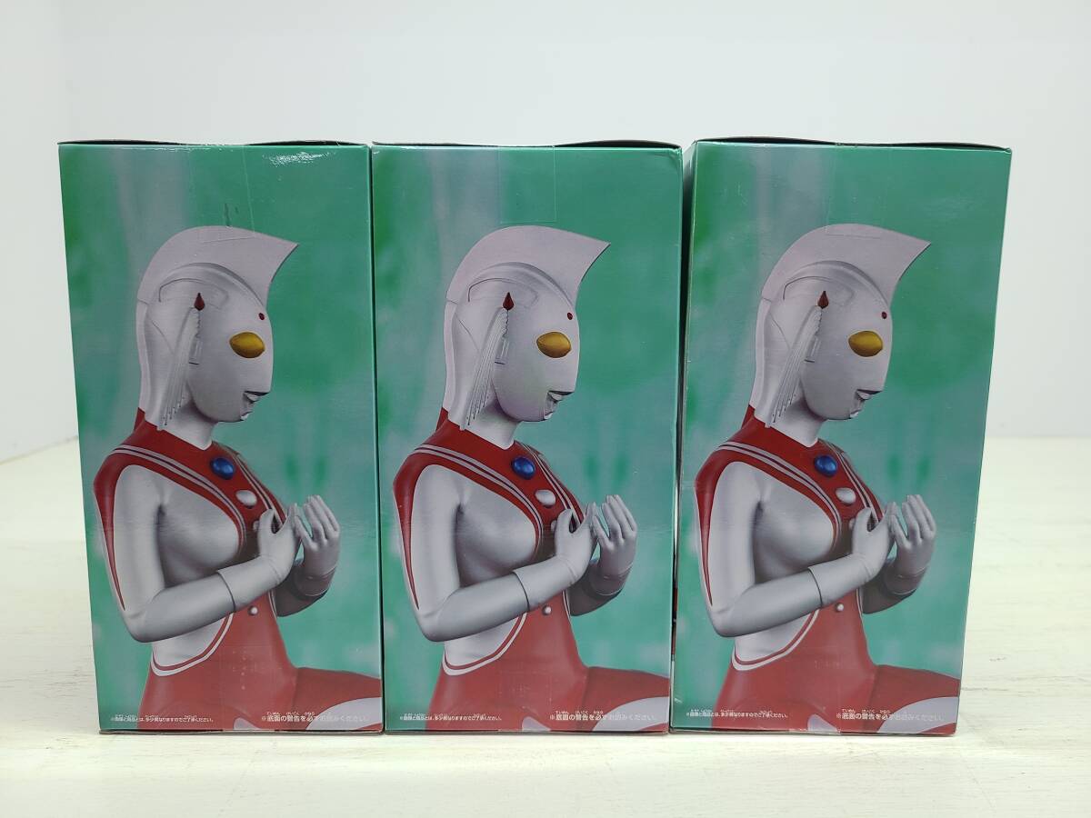 098-E26) 未開封品 ウルトラマンシリーズ Relax time ウルトラの母 フィギュア 3点セット バンダイ プライズ_画像4