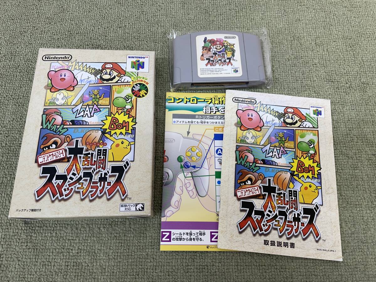 051-A70) 中古品 ニンテンドウ64ソフト ニンテンドウオールスター!大乱闘スマッシュブラザーズ 動作OK_画像1