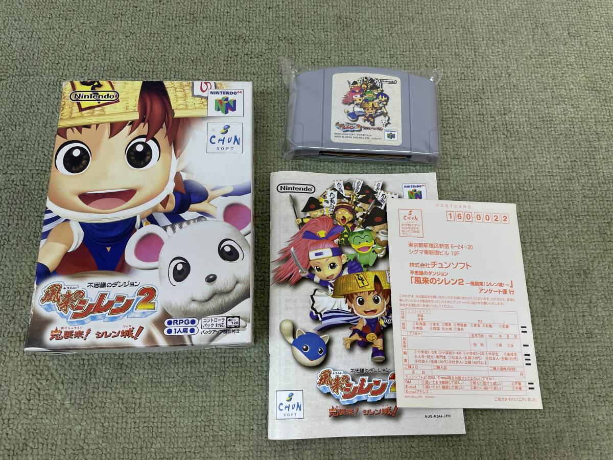 051-A71) 中古品 ニンテンドウ64ソフト 不思議のダンジョン 風来のシレン2 鬼襲来!シレン城! 動作OK _画像1