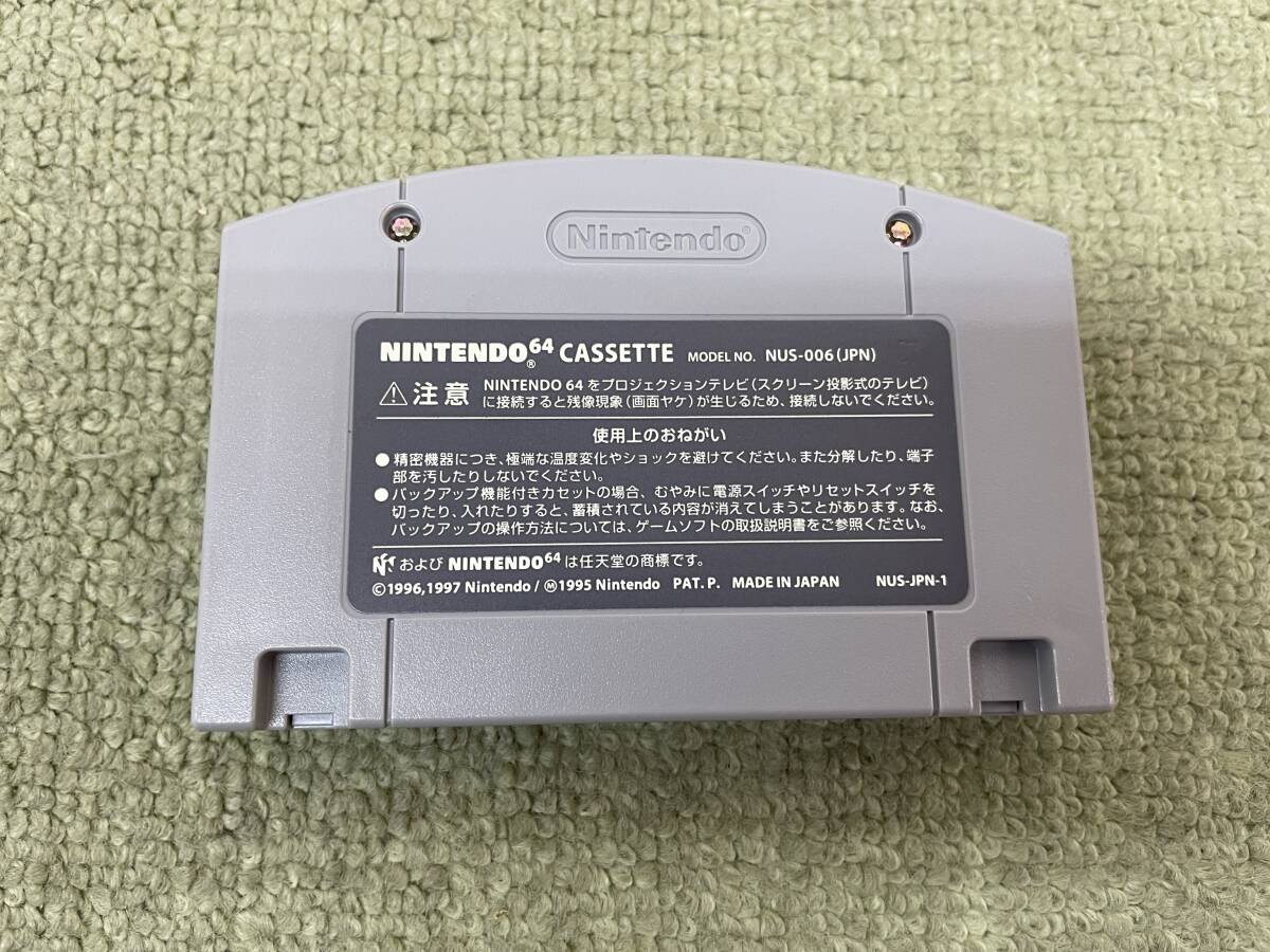 051-A71) 中古品 ニンテンドウ64ソフト 不思議のダンジョン 風来のシレン2 鬼襲来!シレン城! 動作OK _画像4