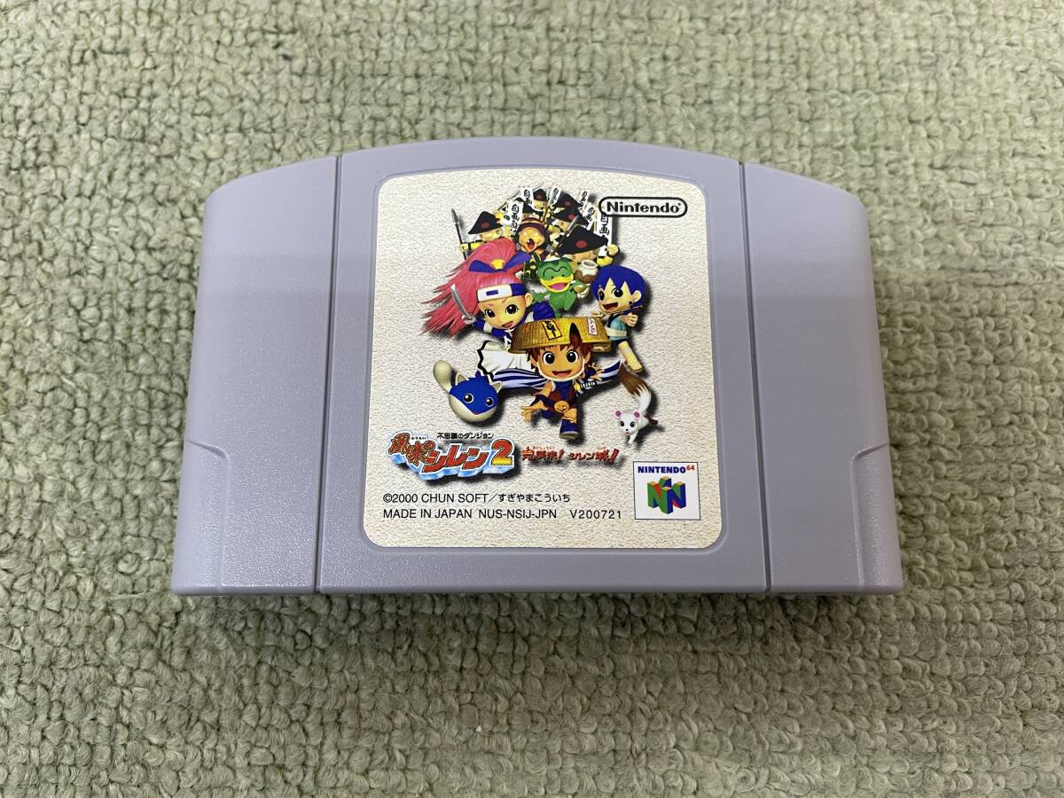 051-A71) 中古品 ニンテンドウ64ソフト 不思議のダンジョン 風来のシレン2 鬼襲来!シレン城! 動作OK _画像3