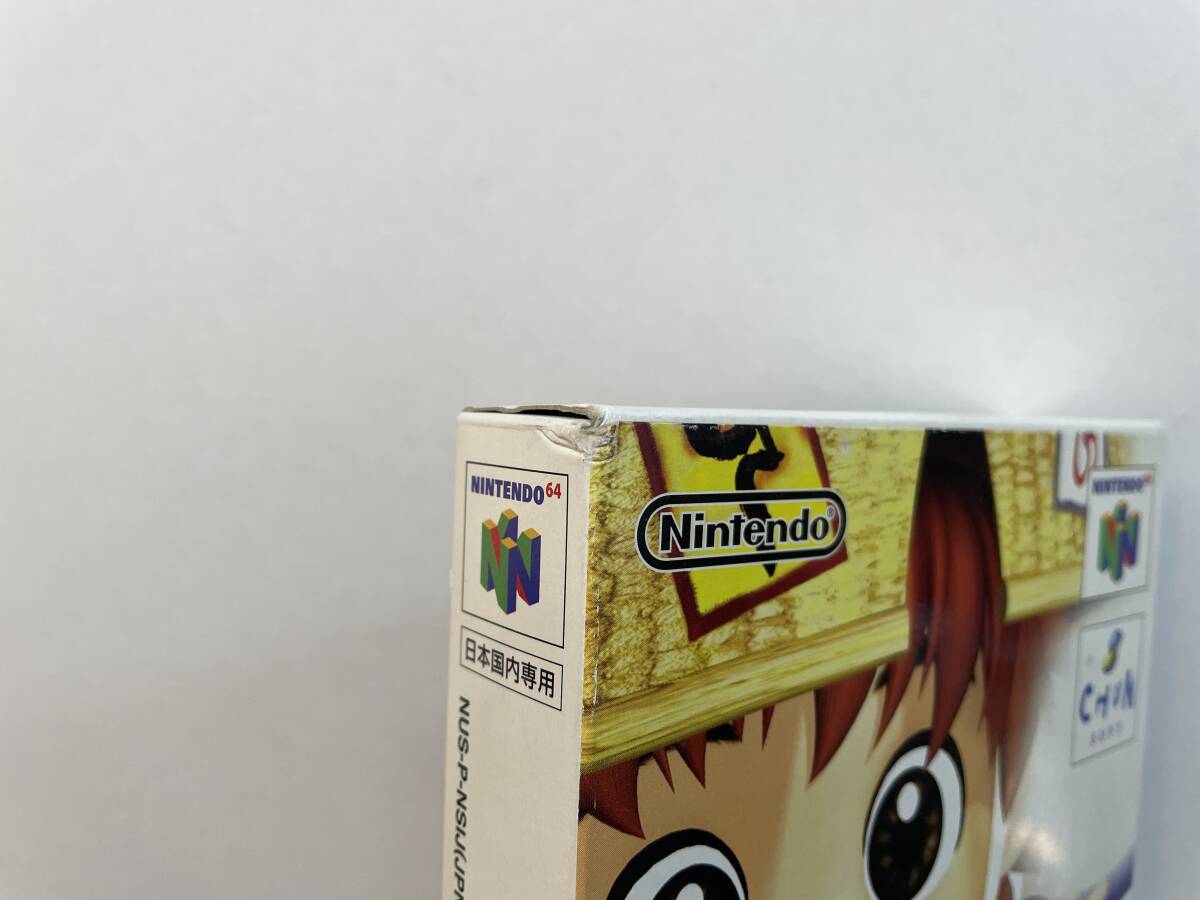 051-A71) 中古品 ニンテンドウ64ソフト 不思議のダンジョン 風来のシレン2 鬼襲来!シレン城! 動作OK _画像8