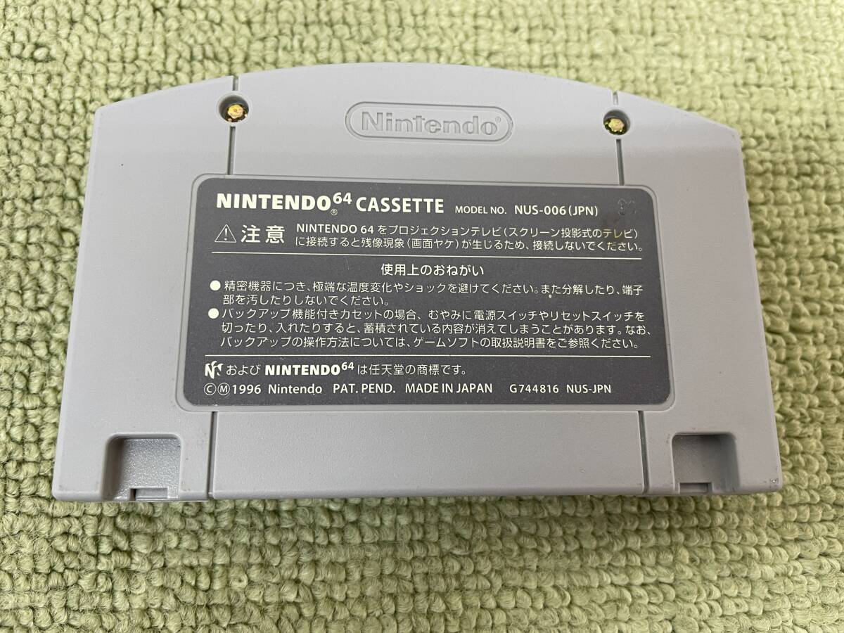 051-A74) 中古品 ニンテンドウ64ソフト スーパーマリオ64 動作OK ①_画像3