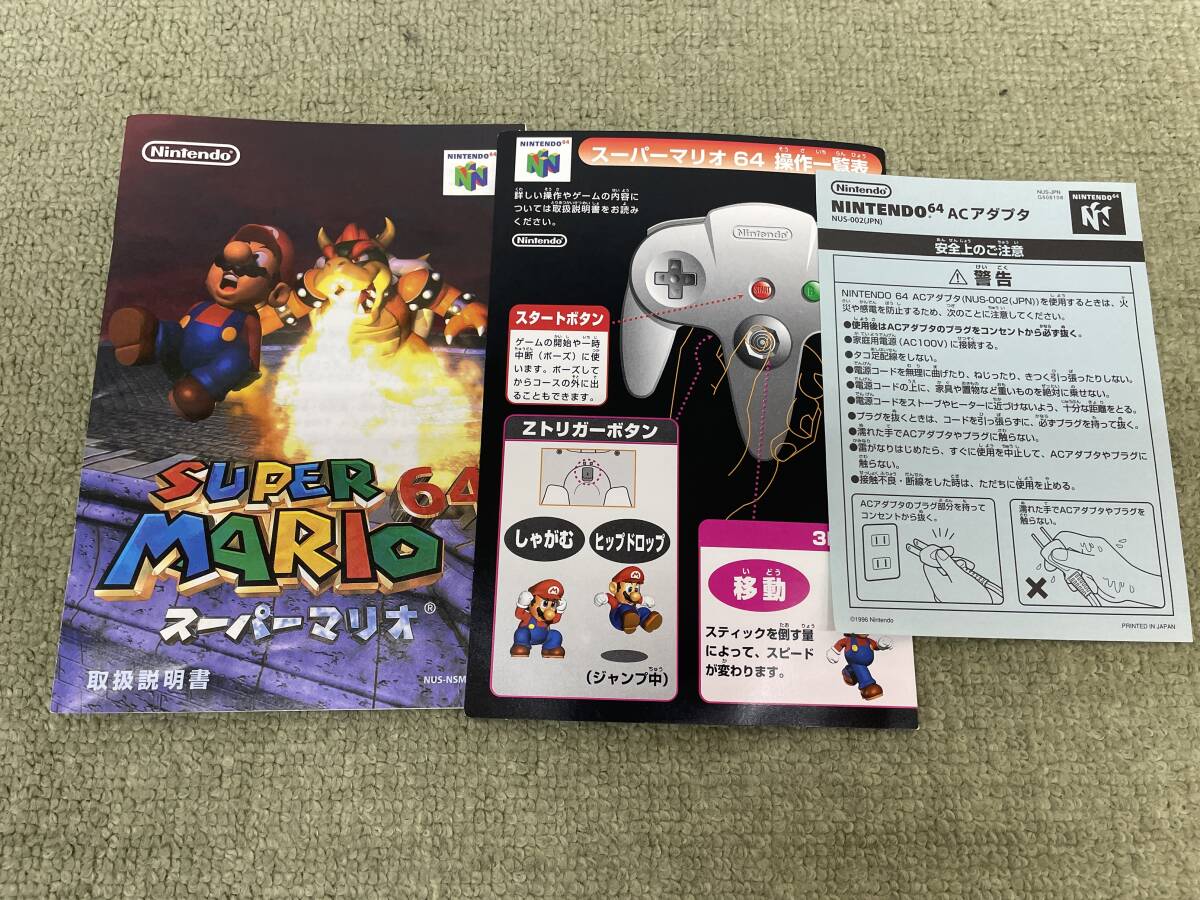 051-A75) 中古品 ニンテンドウ64ソフト スーパーマリオ64 動作OK ②_画像2