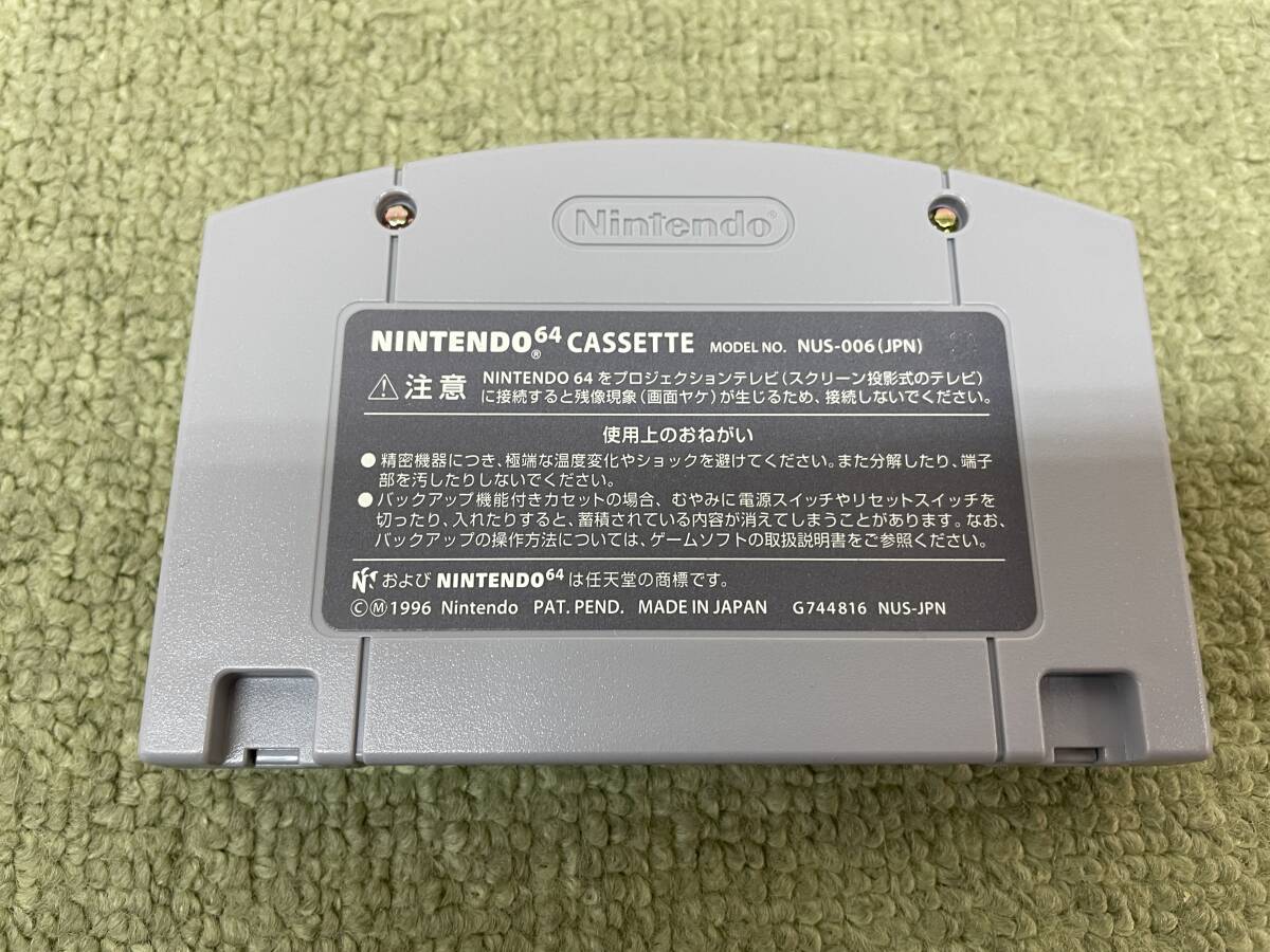 051-A75) 中古品 ニンテンドウ64ソフト スーパーマリオ64 動作OK ②_画像4