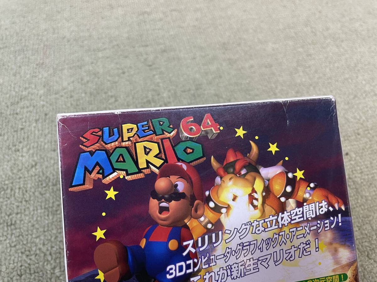051-A75) 中古品 ニンテンドウ64ソフト スーパーマリオ64 動作OK ②_画像8