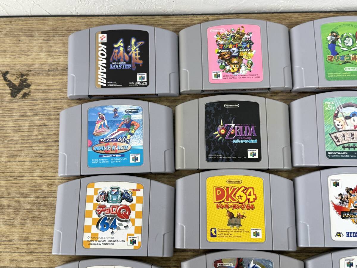 051-V11) 中古品 任天堂 NINTENDO 64 ハダカ ソフト 20点セット たまごっちワールド マリオカート64 ゼルダ ムジュラの仮面 等 動作OK ②_画像2