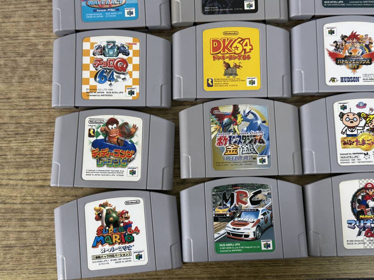 051-V11) 中古品 任天堂 NINTENDO 64 ハダカ ソフト 20点セット たまごっちワールド マリオカート64 ゼルダ ムジュラの仮面 等 動作OK ②_画像4