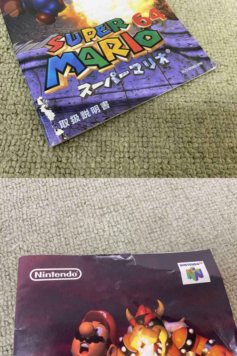 051-A74) 中古品 ニンテンドウ64ソフト スーパーマリオ64 動作OK ①_画像7