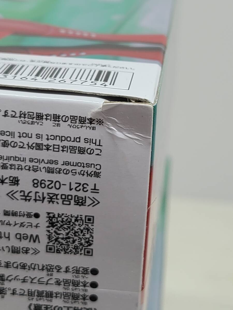 098-E26) 未開封品 ウルトラマンシリーズ Relax time ウルトラの母 フィギュア 3点セット バンダイ プライズ_画像7