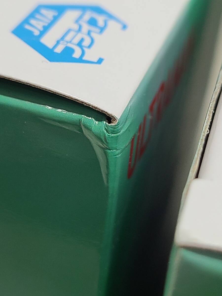 098-E26) 未開封品 ウルトラマンシリーズ Relax time ウルトラの母 フィギュア 3点セット バンダイ プライズ_画像8