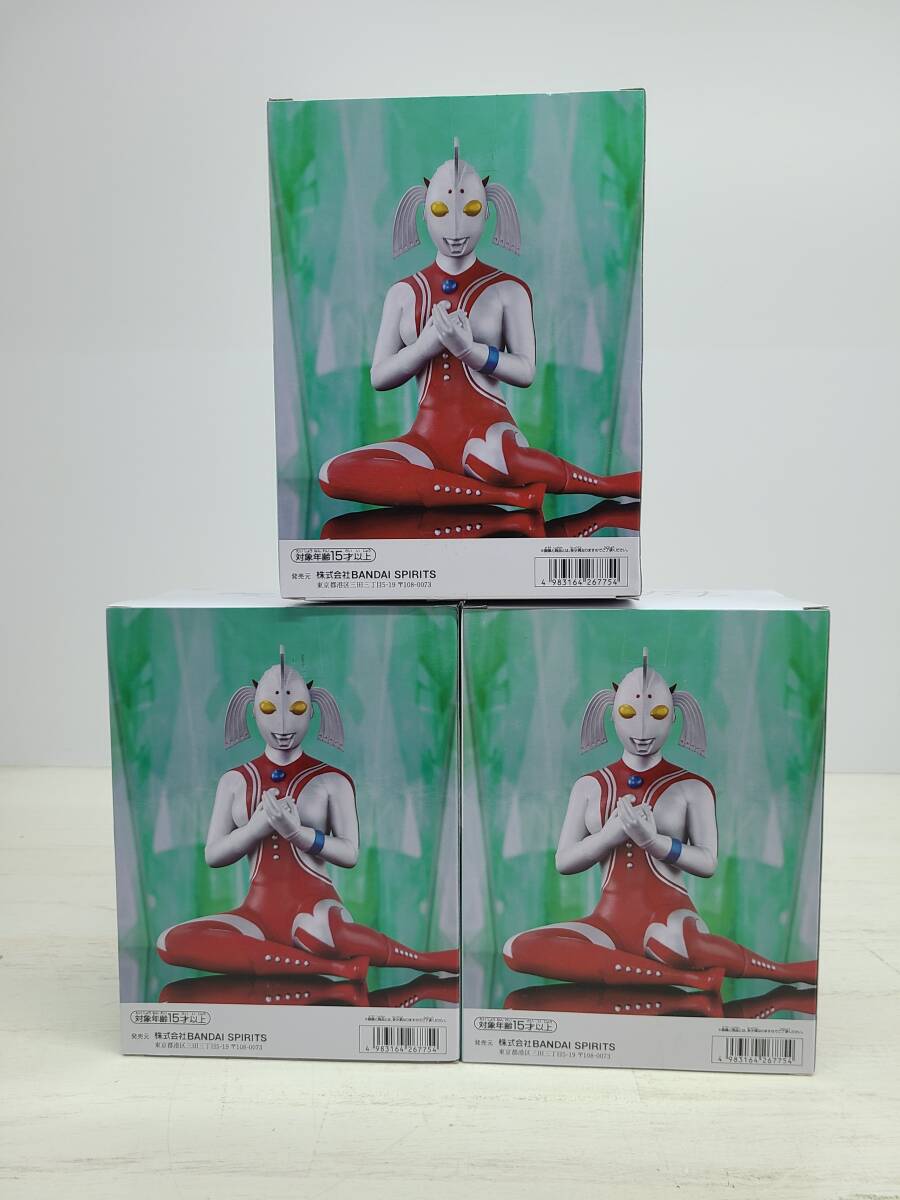 098-E26) 未開封品 ウルトラマンシリーズ Relax time ウルトラの母 フィギュア 3点セット バンダイ プライズ_画像3