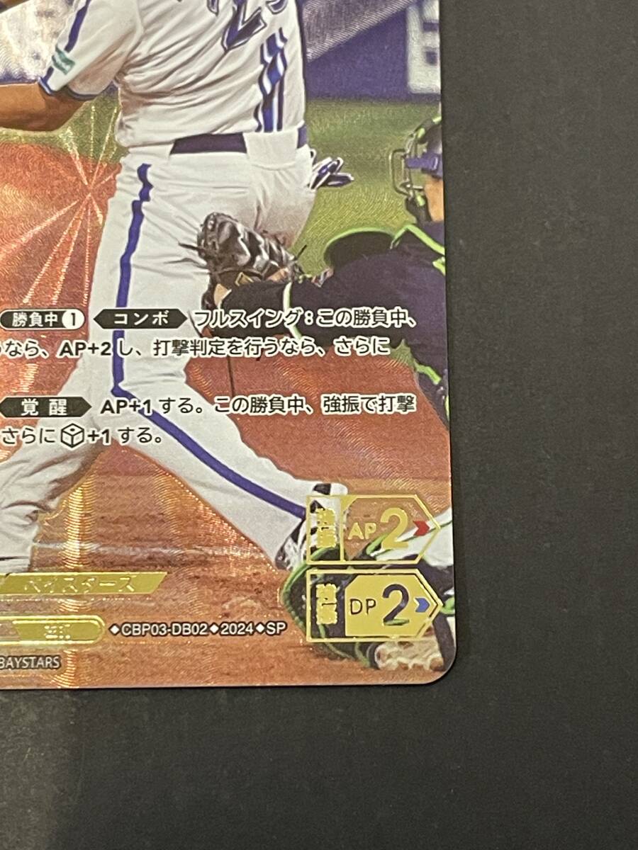 137-F42) Dream заказ тубус ...SP CBP03-DB02 2024 Professional Baseball карты 