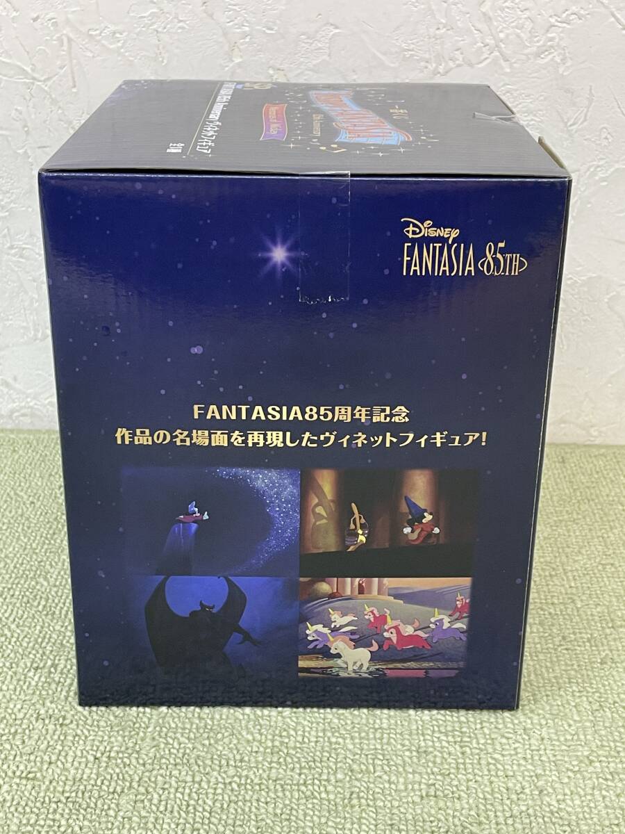 101-F69) 未開封品 一番くじ ディズニー SP賞 FANTASIA　85th Anniversary ヴィネットフィギュア _画像3