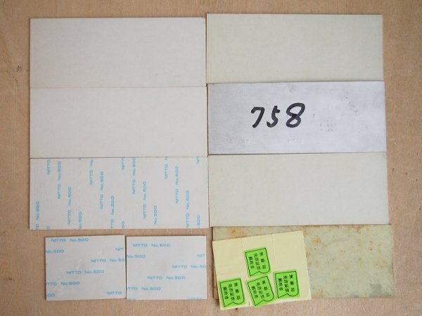 ハイスの刻印 4点&表記プレートセット UCローラーマーク 組み合わせ刻印 英数字 浦谷商事 レトロ アンティーク X49_画像8