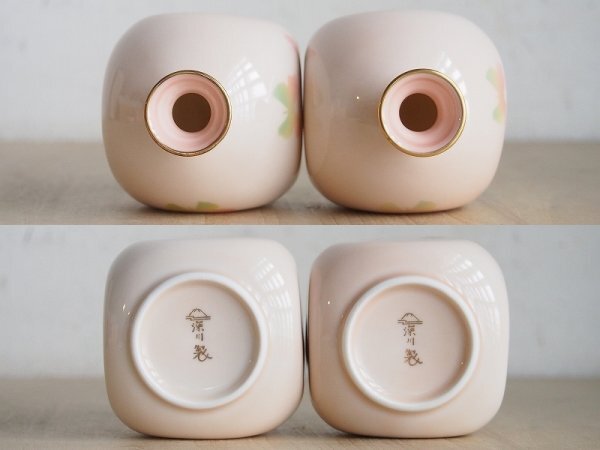 宮内庁御用達 深川製磁 桜蝶 酒器　有田焼窯元　徳利　お猪口　ピンク　陶磁器　共箱　X23_画像4