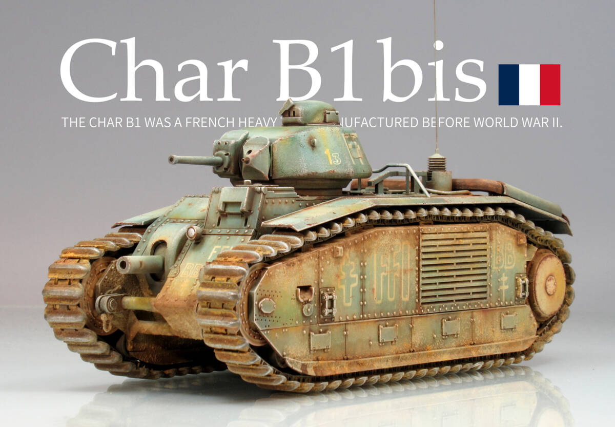 【タミヤ 1/35 Char B1 Bis フランス重戦車 再鹵獲仕様 塗装済完成品 】_画像1