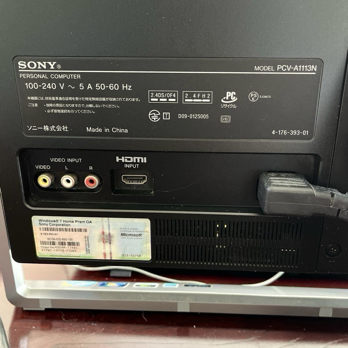 SONY VAIO type L VPCL129FJ Windows7 Home Edition モニタ一体型 液晶24インチ_画像4