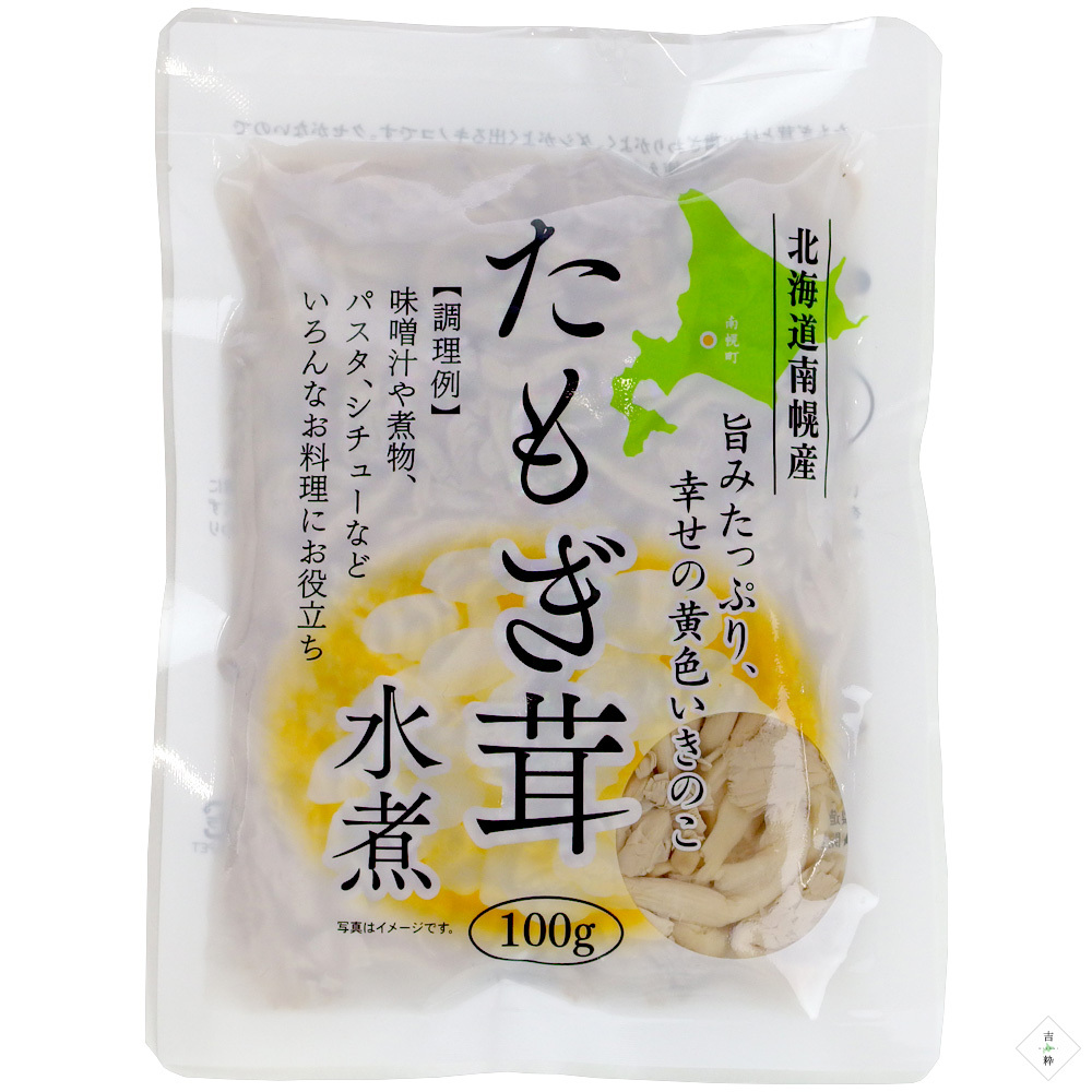 たもぎ茸水煮 100g【北海道南幌町産】北海道産キノコ【タモギタケ】認知症 アルツハイマー 痴呆症 カズレーザー【メール便対応】_画像9