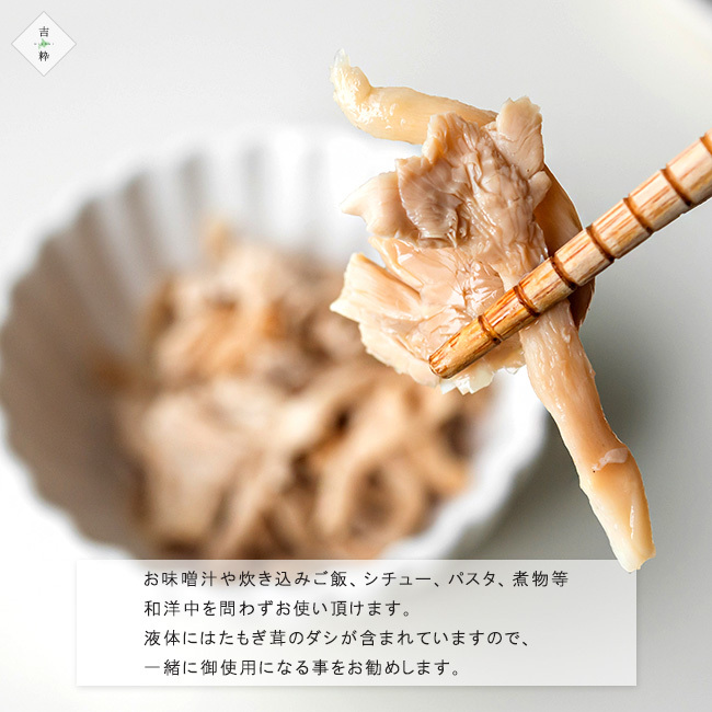 たもぎ茸水煮 100g ×4袋【北海道南幌町産】北海道産キノコ【タモギタケ】認知症 アルツハイマー 痴呆症 カズレーザー【メール便対応】_画像8