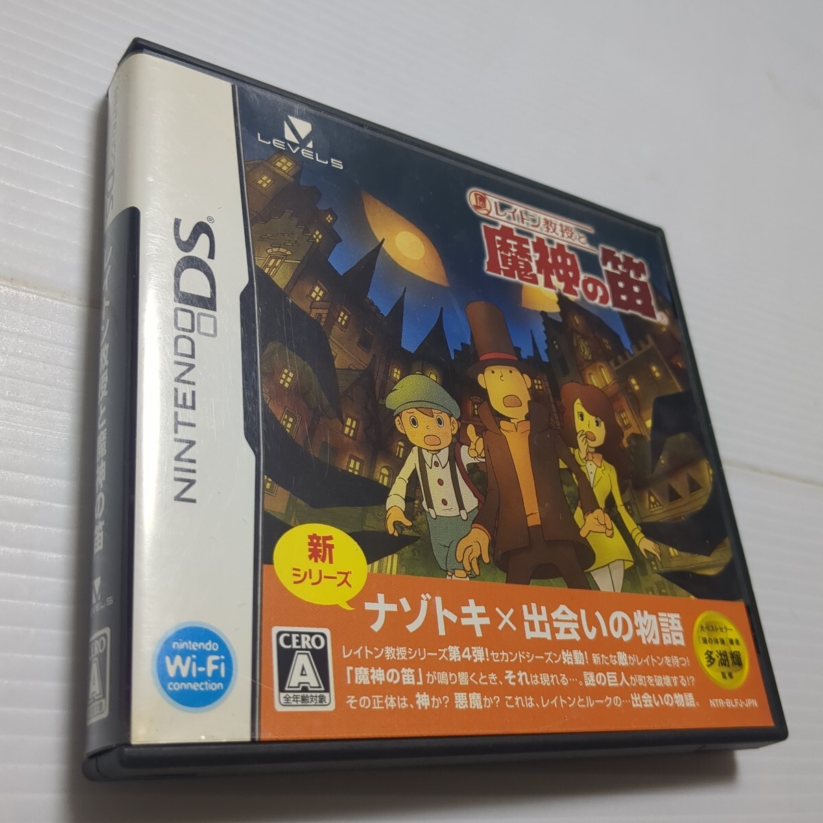 【DS】レイトン教授と魔神の笛_画像1