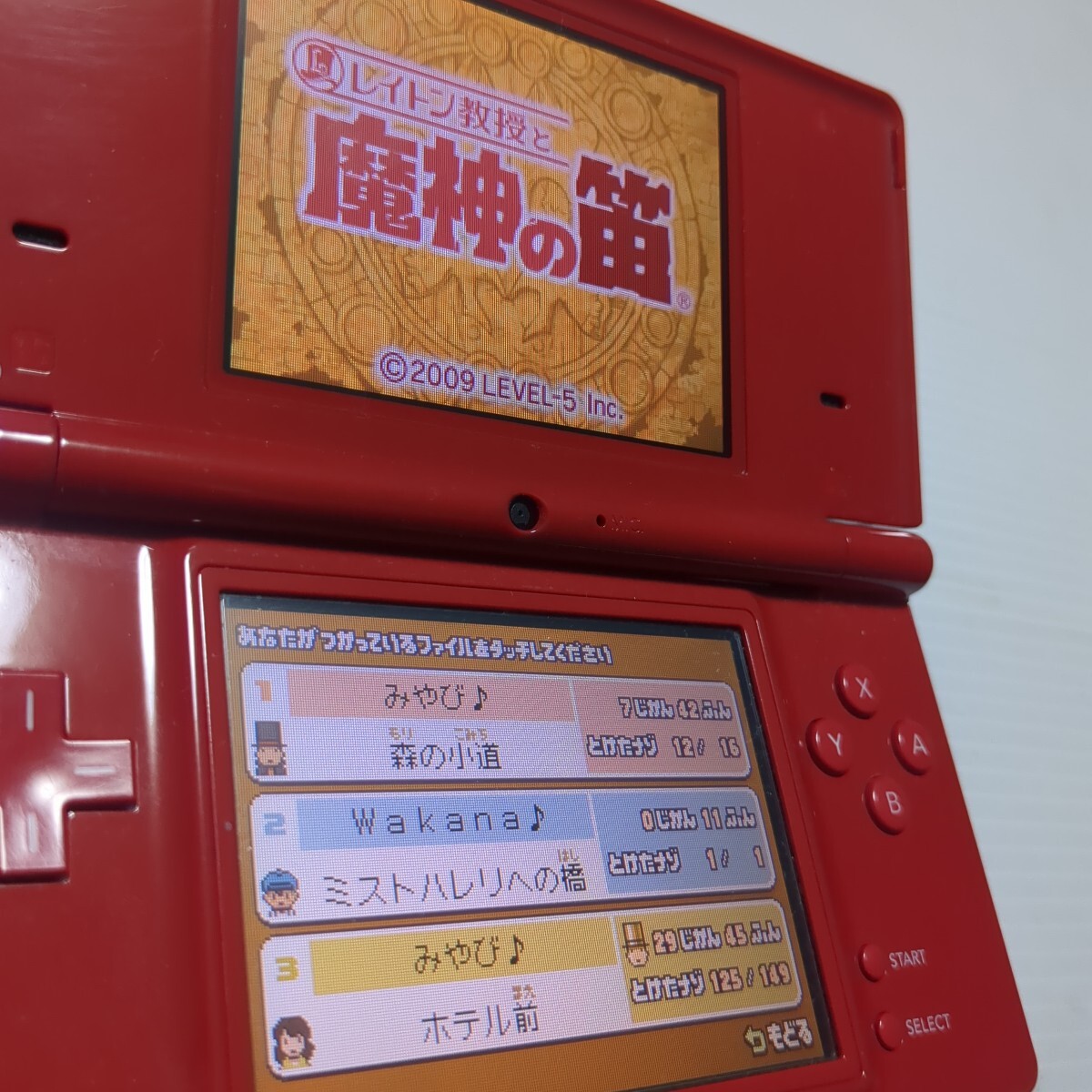 【DS】レイトン教授と魔神の笛_画像9