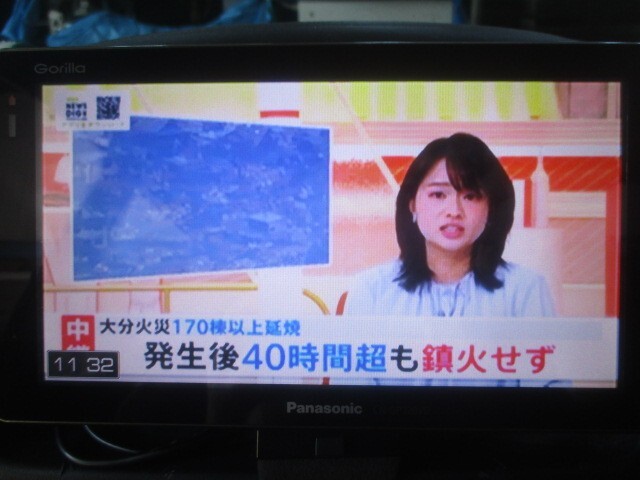 109492 ナビ CN-GP720VD ゴリラ 社外 パナソニック 【動作テスト済】 _画像5