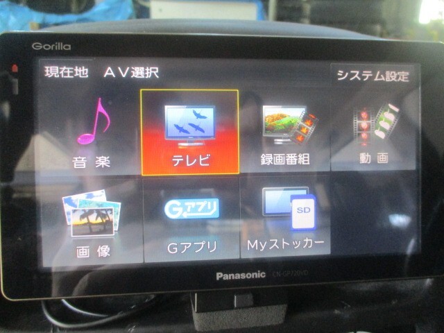 109492 ナビ CN-GP720VD ゴリラ 社外 パナソニック 【動作テスト済】 _画像7