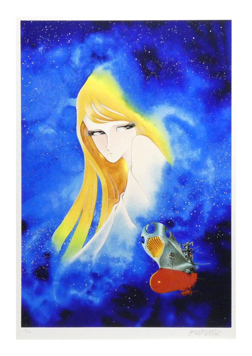 祥【真作】 松本零士 「 スターシャの誘い 」 2003年 シルクスクリーン 約15号大 サイン有 超人気作家 宇宙戦艦ヤマト 【 ギャラリー祥 】_画像3