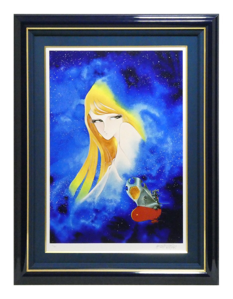 祥【真作】 松本零士 「 スターシャの誘い 」 2003年 シルクスクリーン 約15号大 サイン有 超人気作家 宇宙戦艦ヤマト 【 ギャラリー祥 】_画像2