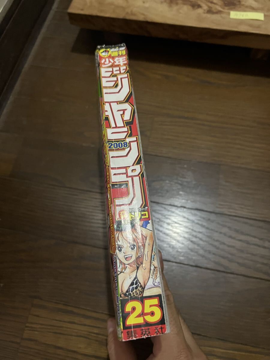 管A885 集英社 週刊少年ジャンプ2008年25号 平成20年トリコ新連載号 ONEPIECEワンピースゴムゴムのガトリング付録付_画像3