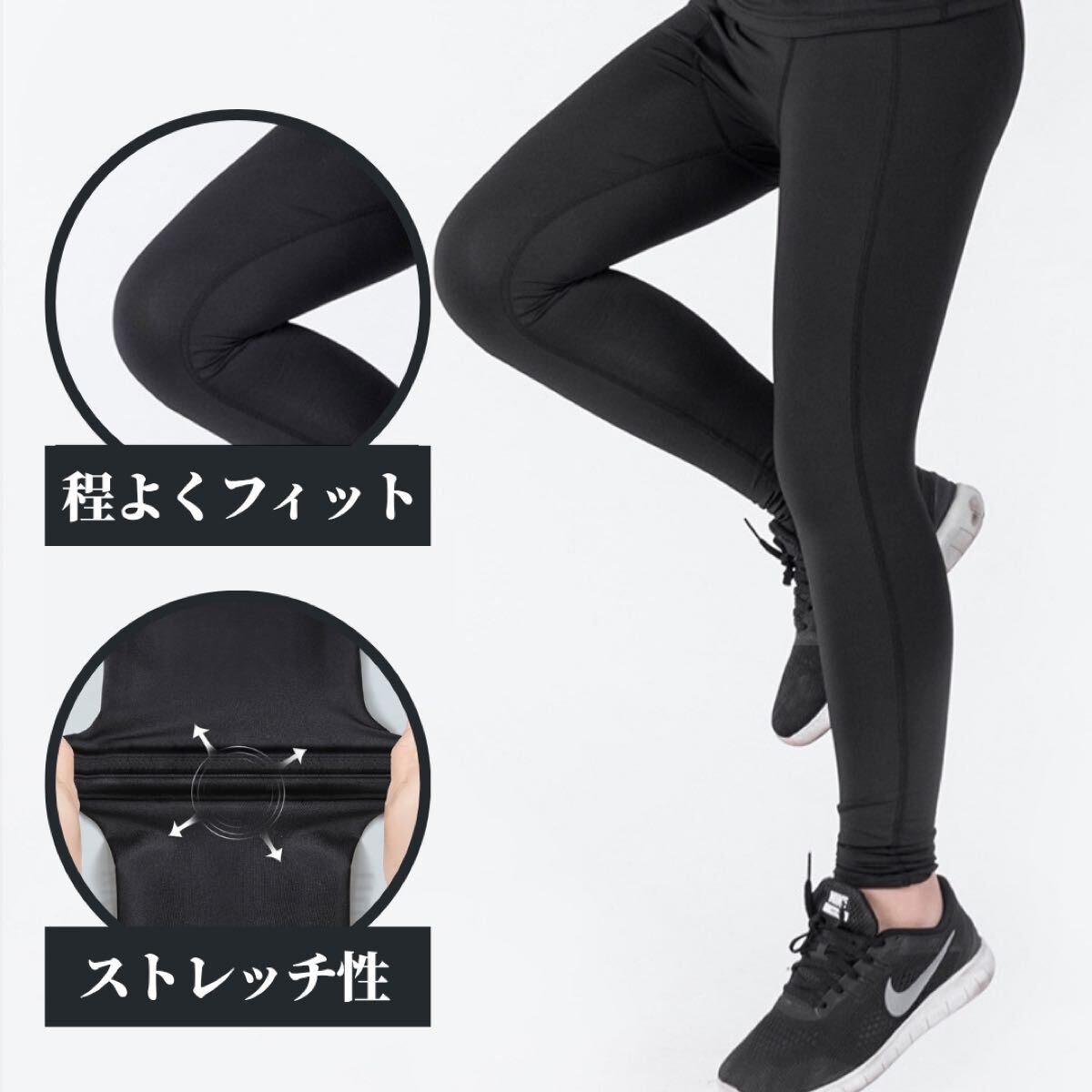 スポーツ スパッツ タイツ コンプレッション アンダーウエア インナー サッカー ジュニア 子供用 140 2枚_画像2