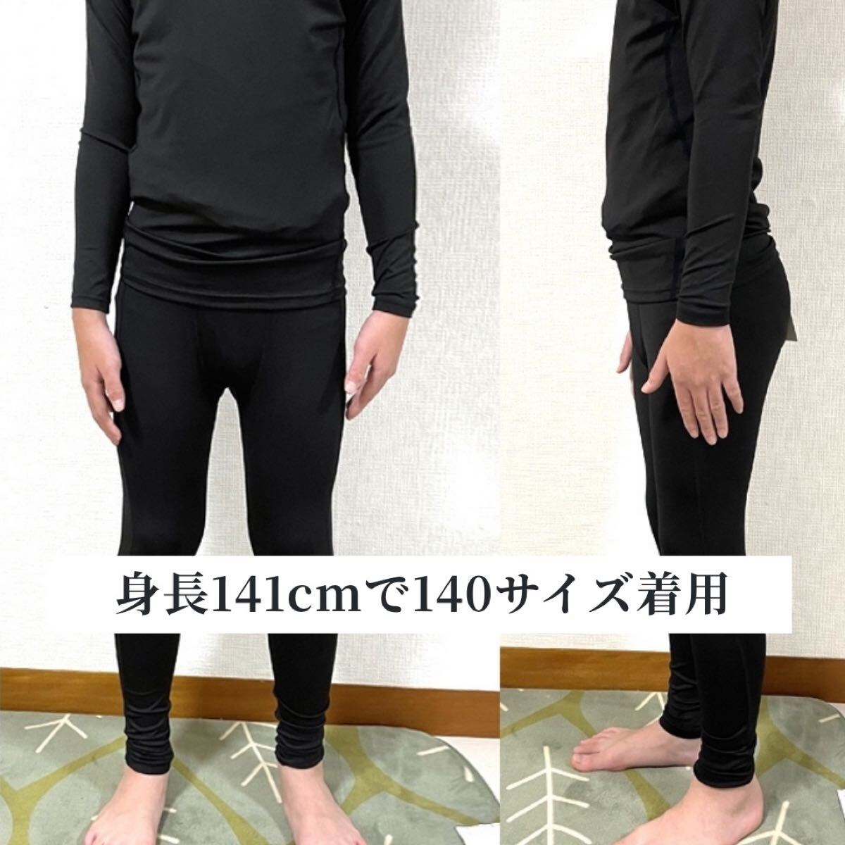 スポーツ スパッツ タイツ コンプレッション アンダーウエア インナー サッカー ジュニア 子供用 140 2枚_画像6