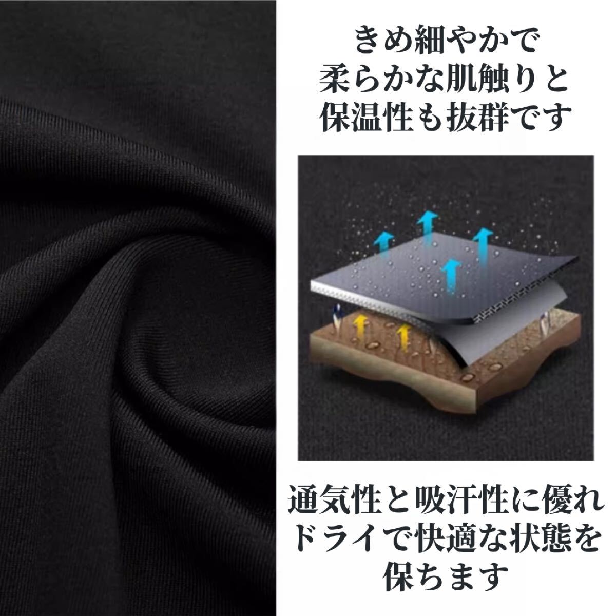 スポーツ スパッツ タイツ コンプレッション アンダーウエア インナー サッカー ジュニア 子供用 140 2枚_画像8